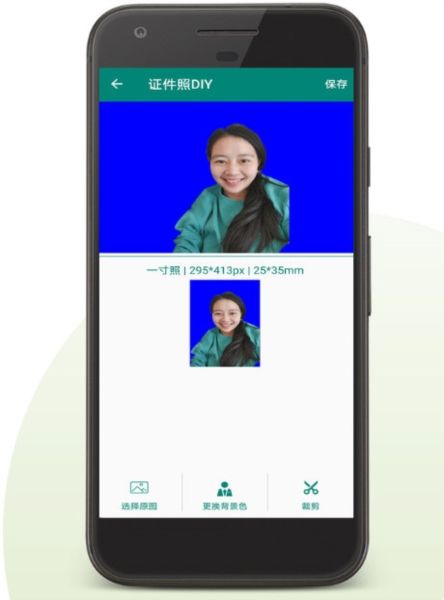 证件照DIY2