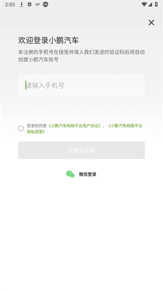 怎么充电配图1