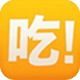 吃吧吃吧