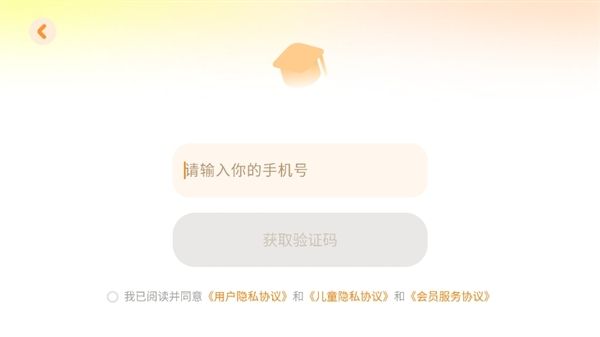 怎么登录配图4