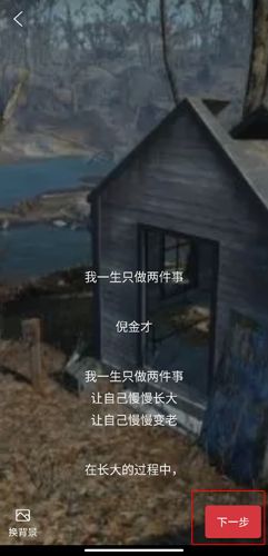 朗诵汇图片11