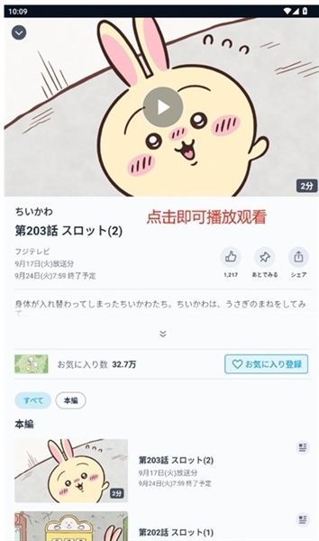 怎么看配图2