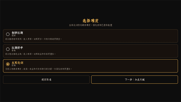 手游怎么玩配图2