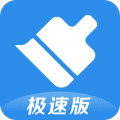 360清理大师极速版官方下载_360清理大师极速版最新版下载 v102.6.4安卓版