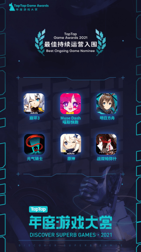 TapTap3