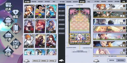 皇家骑士:300自走棋2