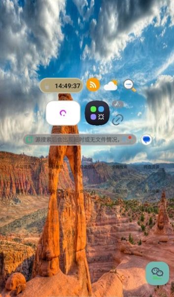 Pure怎么切换主题配图3