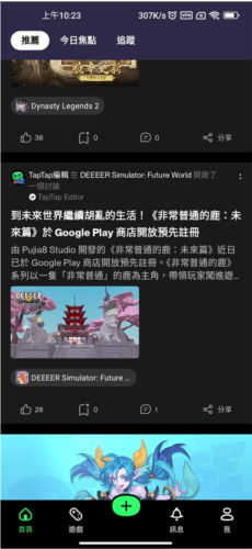 怎么修改资料配图1