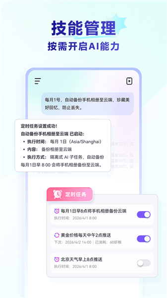 redclaw官方正版宣传图