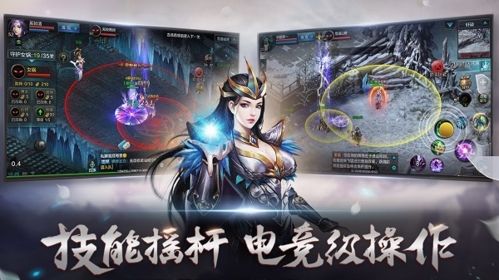 游戏特色配图1