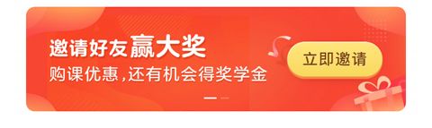 潘多拉英语补学劵互助