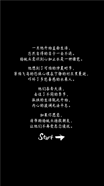 怎么玩配图2