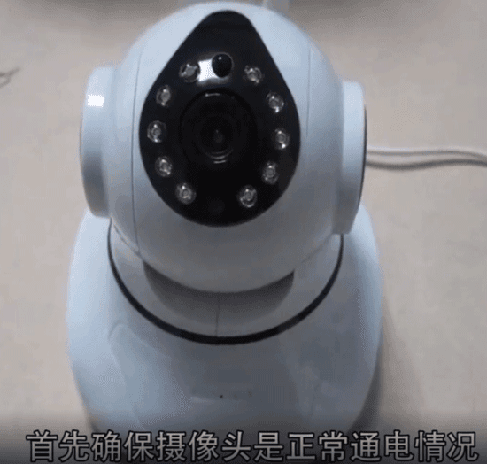 xiaovv摄像头如何恢复出厂设置配图1