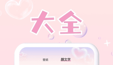 头像大师制作器软件宣传图2