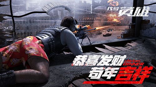 1.jpg 代号英雄