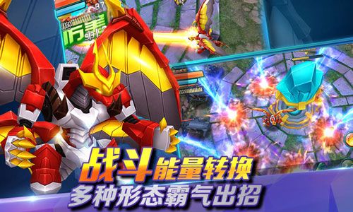 爆兽猎人之天炎战龙2