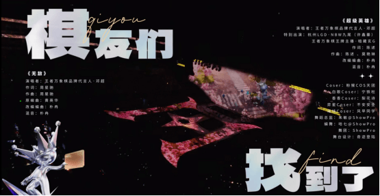 王者万象棋2