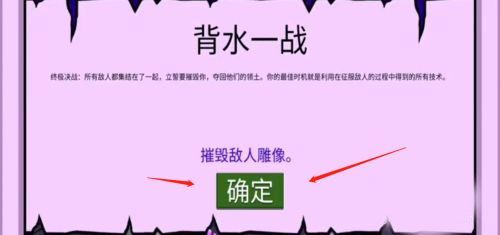 怎么召唤僵尸配图1