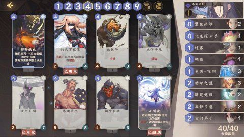 仙剑奇侠传九野评测图4