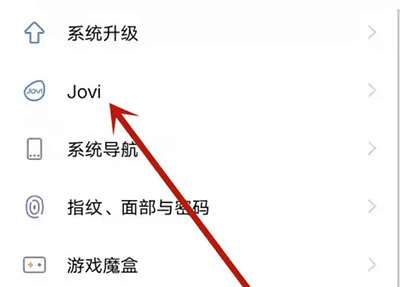 vivo智能语音助手9