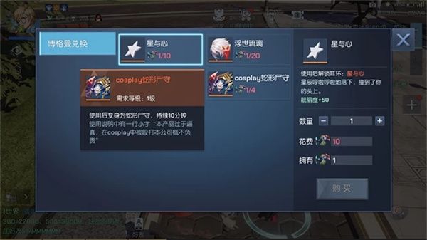 如何合理规划背包道具配图2