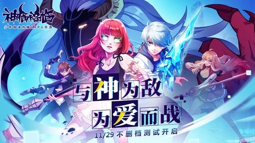 神俑降临