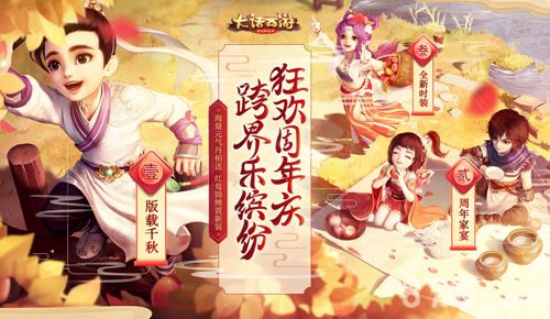 【 周年庆正式启幕】