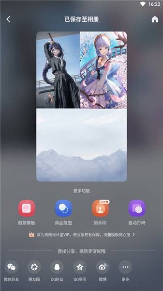 怎么拼图配图6