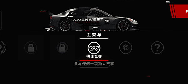 游戏怎么玩配图4