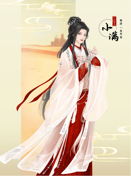 天涯明月刀1