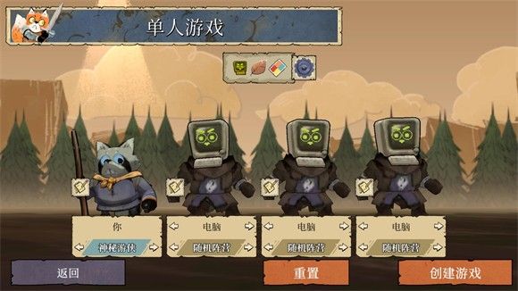 获胜方法介绍配图4
