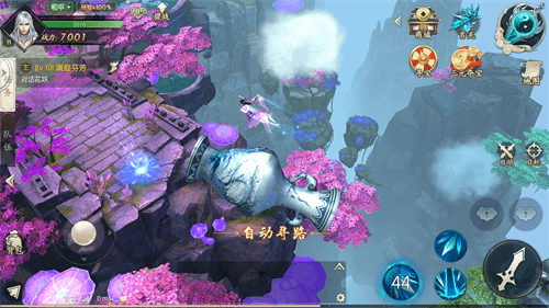 斗破修仙3