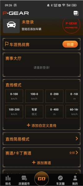 怎么连接配图3