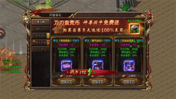 新手攻略配图5