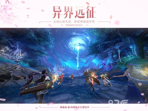 全视角3D副本,“通天之路”正式开启