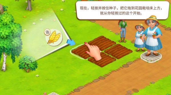 游戏怎么玩配图2
