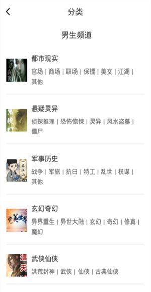 怎么用配图3