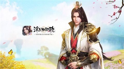 英气磅礴岳南州:谢维锦