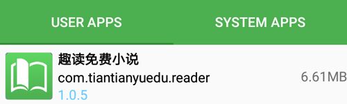 JY ShareApp软件特色