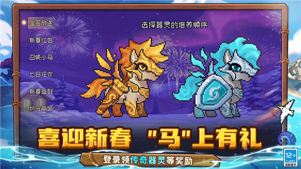 SS6破浪赛季前瞻配图5
