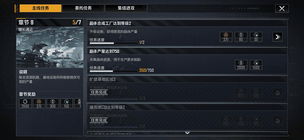 怎么玩配图5