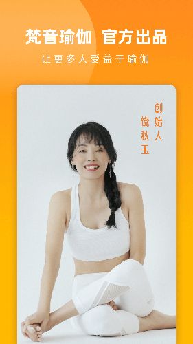 伽遇app软件截图