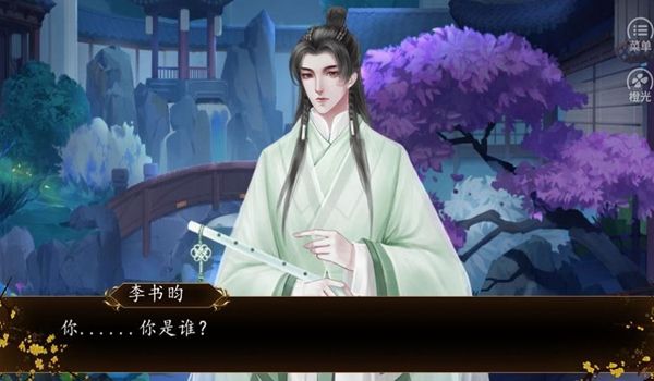 游戏特点配图1