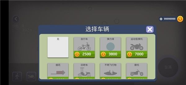 游戏游玩配图2
