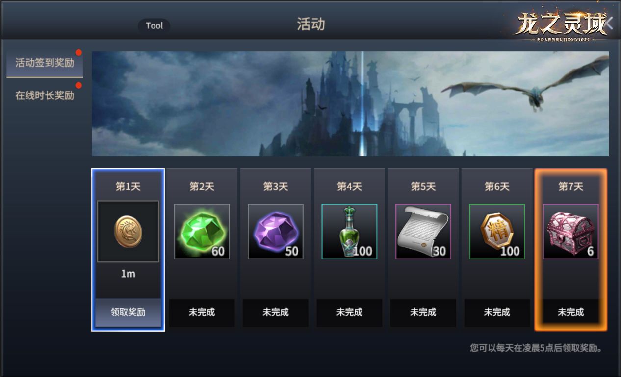 成为龙骑士!魔幻冒险MMORPG手游《龙之灵域》明日开启首测! 成为龙骑士!魔幻冒险MMORPG手游《龙之灵域》明日开启首测!