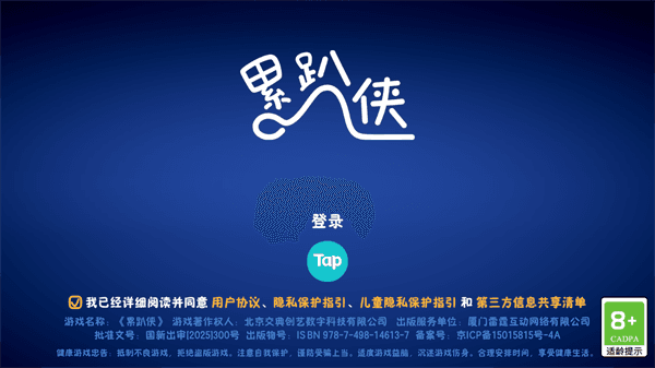 游戏攻略配图1