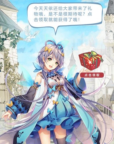 洛天依邀你来群聊!《苍之纪元》趣味H5刷爆朋友圈 苍之纪元2