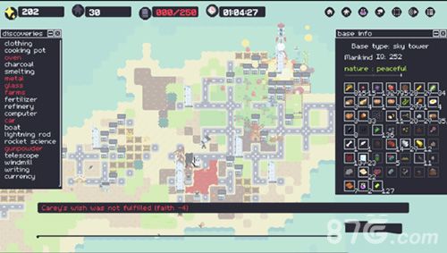 simmiland面包攻略