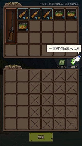 怎么玩配图5