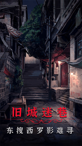 阴阳锅2同心劫官方版下载_阴阳锅2同心劫下载 v2.2安卓版